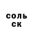Amphetamine Розовый l lord