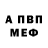 АМФЕТАМИН 97% sash 713