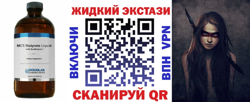 купить наркотик  Щигры  Бутират Butirat 