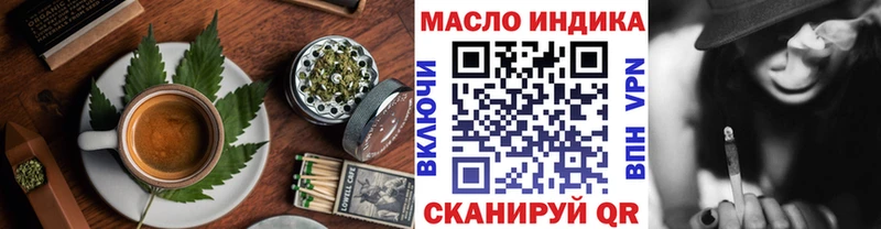 Еда ТГК конопля  Щигры 