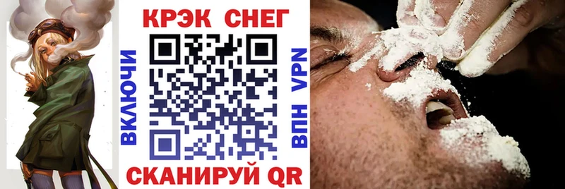 купить наркотики сайты  Щигры  Cocaine Перу 