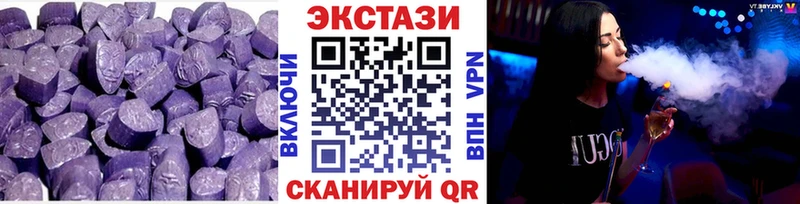 Ecstasy 99%  Щигры 