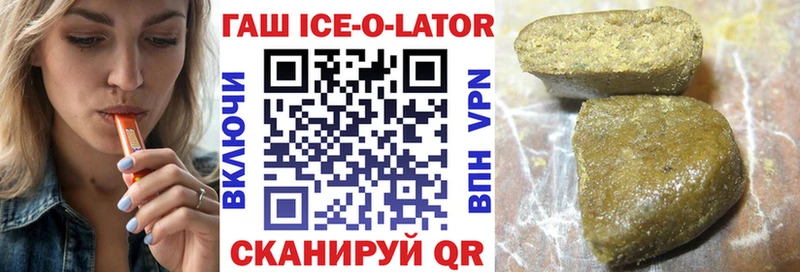 купить  цена  Щигры  ГАШИШ AMNESIA HAZE 