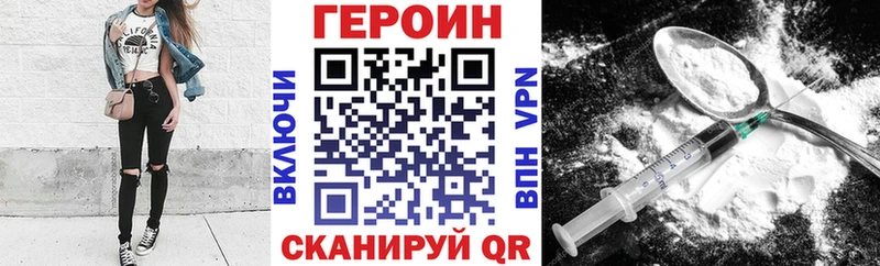 ГЕРОИН гречка  Щигры 