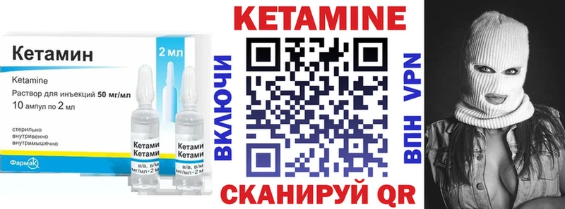 КЕТАМИН ketamine  где купить наркотик  Щигры 
