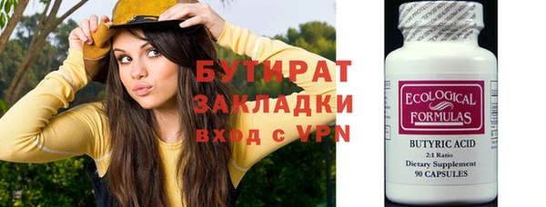 таблы Вуктыл