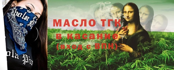 меф VHQ Переславль-Залесский