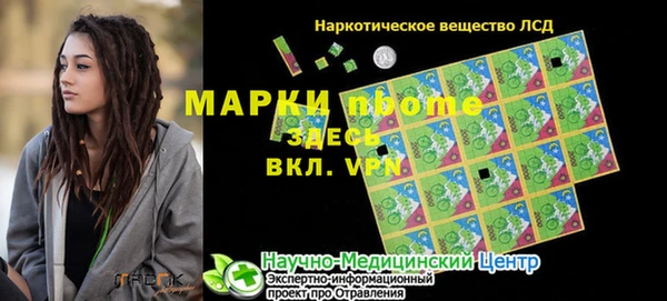 прущий лед Алексин
