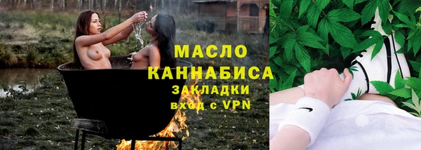 амфетамин Всеволожск