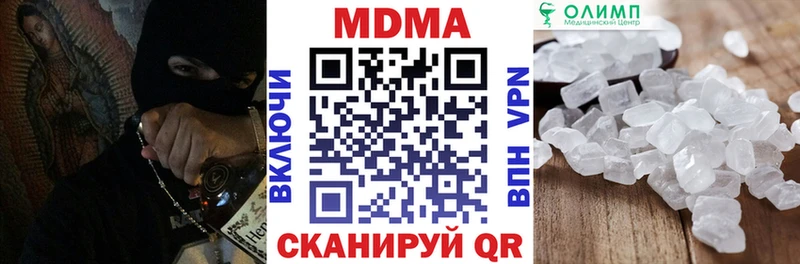 закладки  Щигры  МДМА молли 