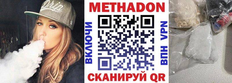 mega сайт купить наркотики сайты Щигры Метадон кристалл