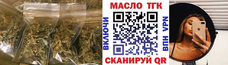 Дистиллят ТГК гашишное масло  где продают наркотики  Щигры 